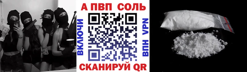 А ПВП мука Киселёвск