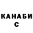 Гашиш hashish Johann Klein