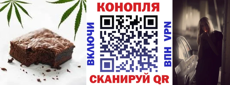 где продают наркотики Киселёвск Печенье с ТГК марихуана