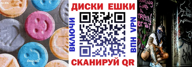 Ecstasy MDMA Киселёвск