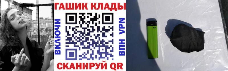 мега онион  Киселёвск  ГАШ индика сатива 