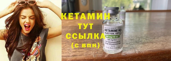 соль курить ск Горнозаводск