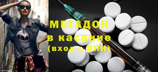 наркотики Богородицк
