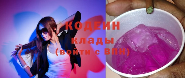 наркотики Богородицк