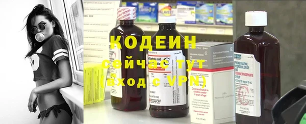 наркотики Богородицк