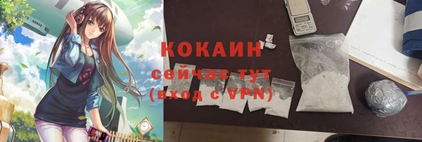 наркотики Богородицк