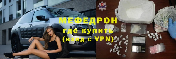 PSILOCYBIN Богородск
