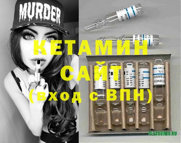 PSILOCYBIN Богородск