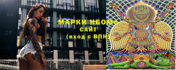 наркотики Богородицк