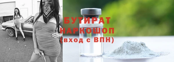 метамфетамин Богданович