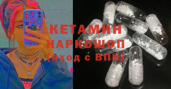 PSILOCYBIN Богородск