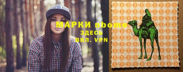метамфетамин Богданович