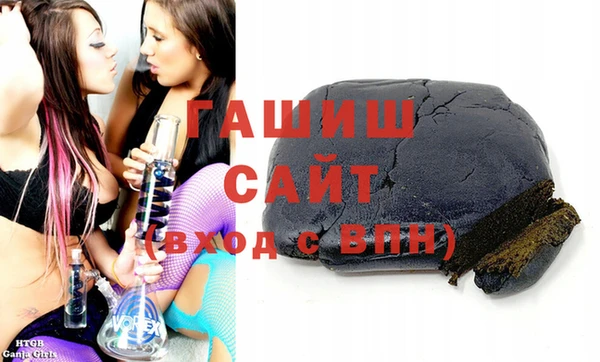 наркотики Горняк