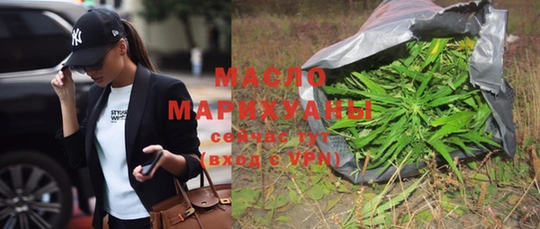 наркотики Богородицк