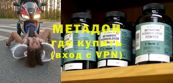 PSILOCYBIN Богородск