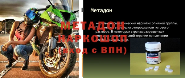 метамфетамин Богданович