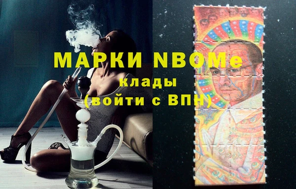 наркотики Богородицк