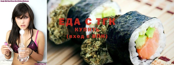 наркотики Богородицк
