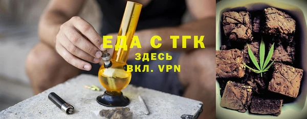 метамфетамин Богданович