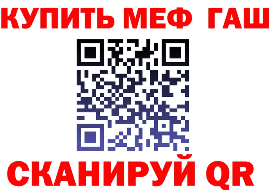 МЯУ-МЯУ VHQ рабочий сайт shop мега Киселёвск