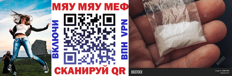 Мефедрон 4 MMC  Киселёвск 