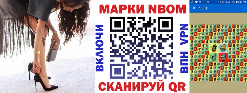 наркошоп  Киселёвск  Наркотические марки 1,5мг 