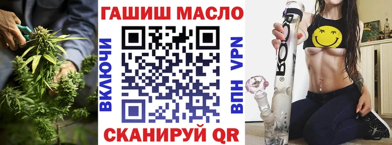ТГК вейп с тгк  kraken вход  Киселёвск 