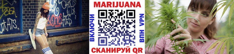 Конопля White Widow  цены   Киселёвск 